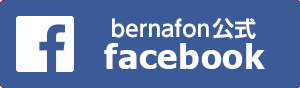 bernafon公式facebook